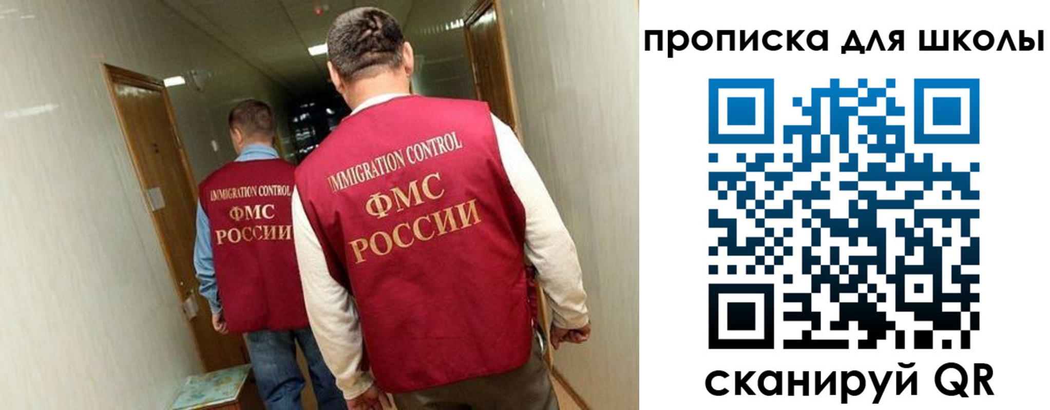 пропишу в квартире в Нариманове