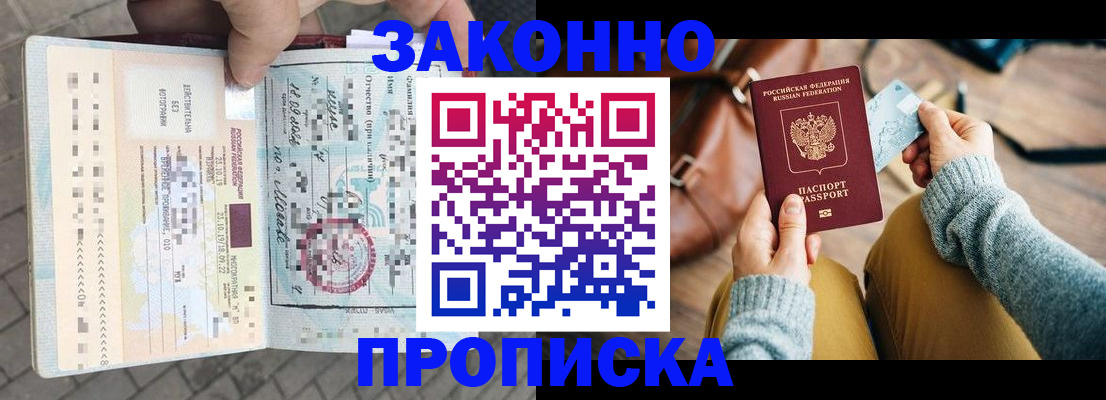 регистрация для школы в Нариманове